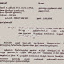 SSLC PUBLIC EXAM:K FORMஇல் கூடுதல் விடைத்தாள் பெரும் மாணவர்களிடம் மட்டும் கையொப்பம் பெற்றால் போதுமானது - இணை இயக்குநர் ஆணை