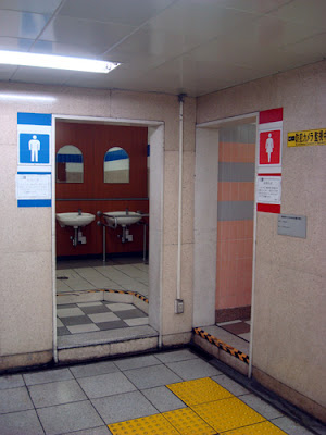 Public Toilets in Tokyo