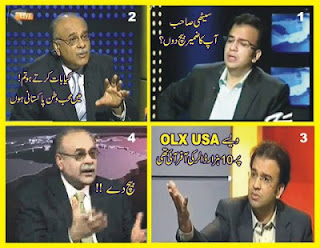 Funny Pictures Online-Najam Sethi