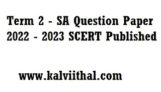 4th Std - Term 2 - SA Question Paper 2022 - 2023 SCERT Published