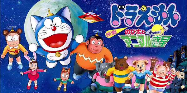 Doraemon Movie Nobita and Jungle Mein Dangal Hindi Dubbed Download (720p HD)