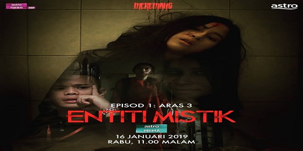 Entiti Mistik (2019)