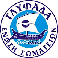 Δ΄ ΑΝΔΡΩΝ 22η αγωνιστική