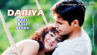 Dariya-baar baar deko