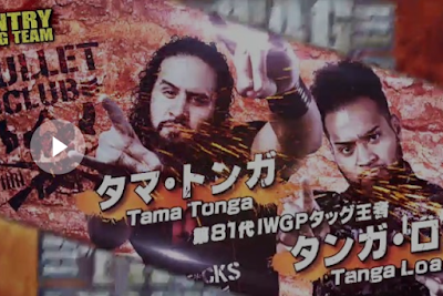 Watch NJPW World Tag league 2018 Day 15 Full Show 7th December 2018 on Watch Wrestling, Watch NJPW World Tag league 2018 Day 15 Full Show 7/12/2018 on Watch Wrestling, Watch NJPW World Tag league 2018 Day 15 Full Show 7th December 2018, Watch NJPW World Tag league 2018 Day 15 Full Show 7/12/2018,