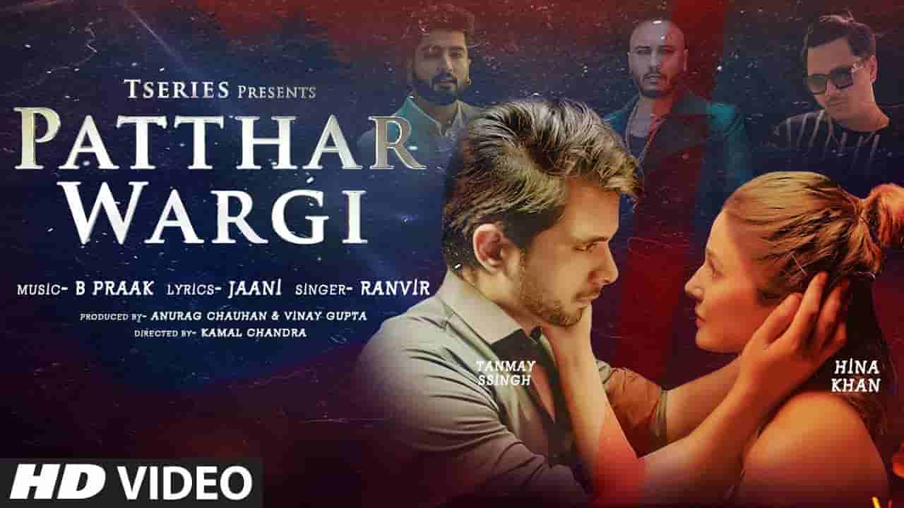 पत्थर वर्गी Patthar wargi lyrics in Hindi Ranvir Punjabi Song