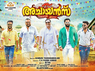 Anuragam Puthumazhapole ,song ,lyrics ,Achayans ,malayalam ,movie 