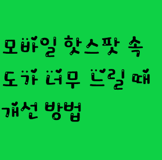이미지
