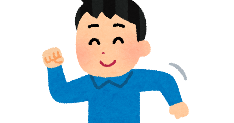 元気に階段を上る男性のイラスト かわいいフリー素材集 いらすとや