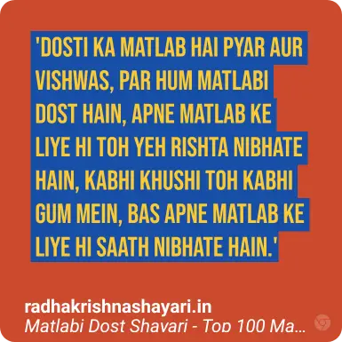 matlabi dost shayari english