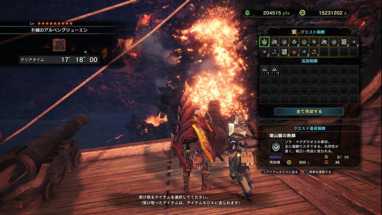 Realtribe Blog Mhw Ps4 ゾラ マグダラオスまでもが歴戦王