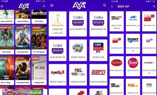 تطبيق AYA TV APK مجانا لأجهزة الاندرويد