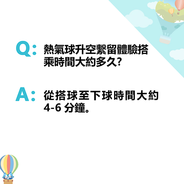 台中石岡熱氣球嘉年華在土牛運動公園，還有音樂會和煙火秀