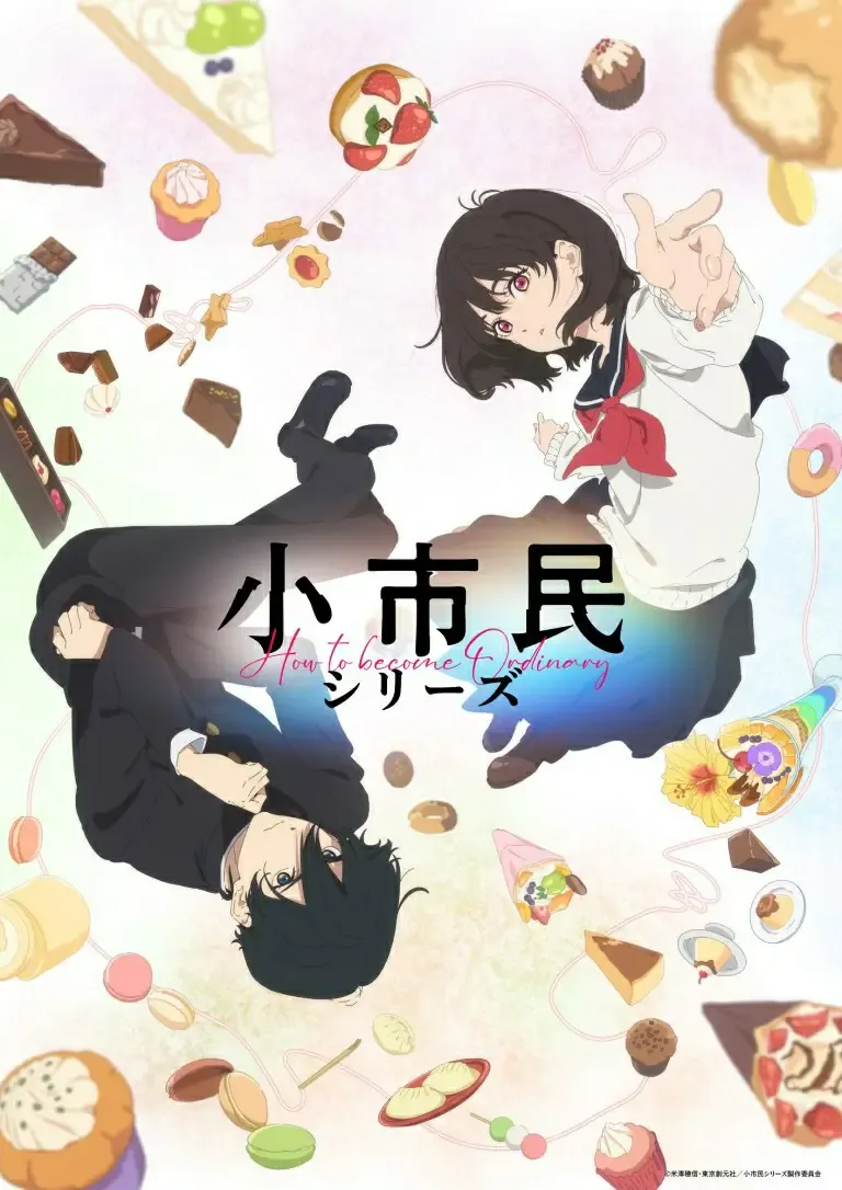 Imagem promocional da adaptação em anime de Shoshimin