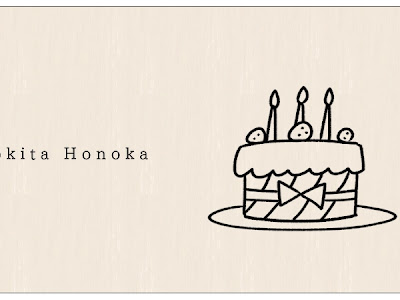 √画像をダウンロード ケーキ 誕生 日 イラスト 226147-誕生 日 ケーキ イラスト