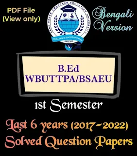 B.Ed 1st Semester previous Year Solved Question Papers || B.Ed 1st Semester last 5 years solved question papers || B.Ed 5 years solved question papers || B.Ed 1st semester previous year questions papers || B.Ed 1st Semester last minutes suggestion || BSAEU 1st Sem Solved question papers || B.Ed 1st semester 5 years solved question papers || BSAEU 1st semester last minutes suggestion || BSAEU 1st semester previous year question || BSAEU 1st semester previous year question papers || WBUTTEPA B.Ed 1st semester previous year question papers || WBUTTEPA B.Ed 1st semester previous year solved question papers || WBUTTEPA B.Ed 1st semester last 5 year solved question papers || AIMSSC || SubhaJoty ||