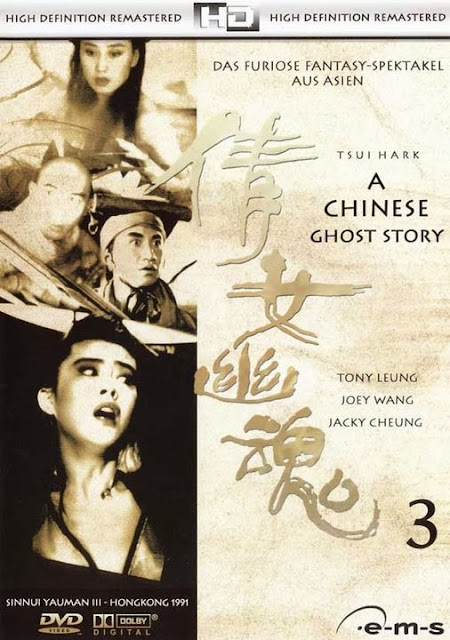 ดูหนังออนไลน์ A Chinese Ghost Story III โปเยโปโลเย 3