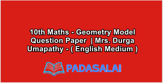 10th Maths - Geometry Model Question Paper  | Mrs. Durga Umapathy - ( English Medium )