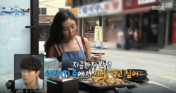 ë‚˜í˜¼ìž ì‚°ë‹¤ í™