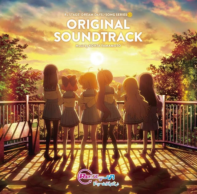 Re:Stage! Dream Days♪ SONG SERIES⑧ - Original Soundtrack [Download MP3 320K]