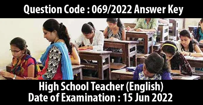Kerala PSC | High School Teacher English | Exam on 15 Jun 2022
