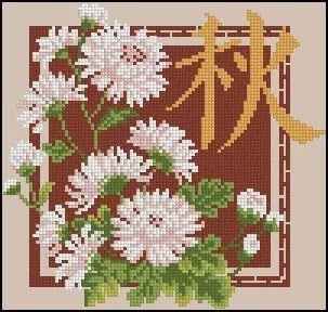 cross stitch patterns,Cross Stitch,large cross stitch patterns free pdf,cross stitch patterns pdf,Free Cross Stitch Patterns,cross stitch designs with graphs pdf,counted cross stitch patterns,