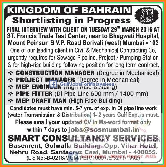 Bahrain large job vacancies