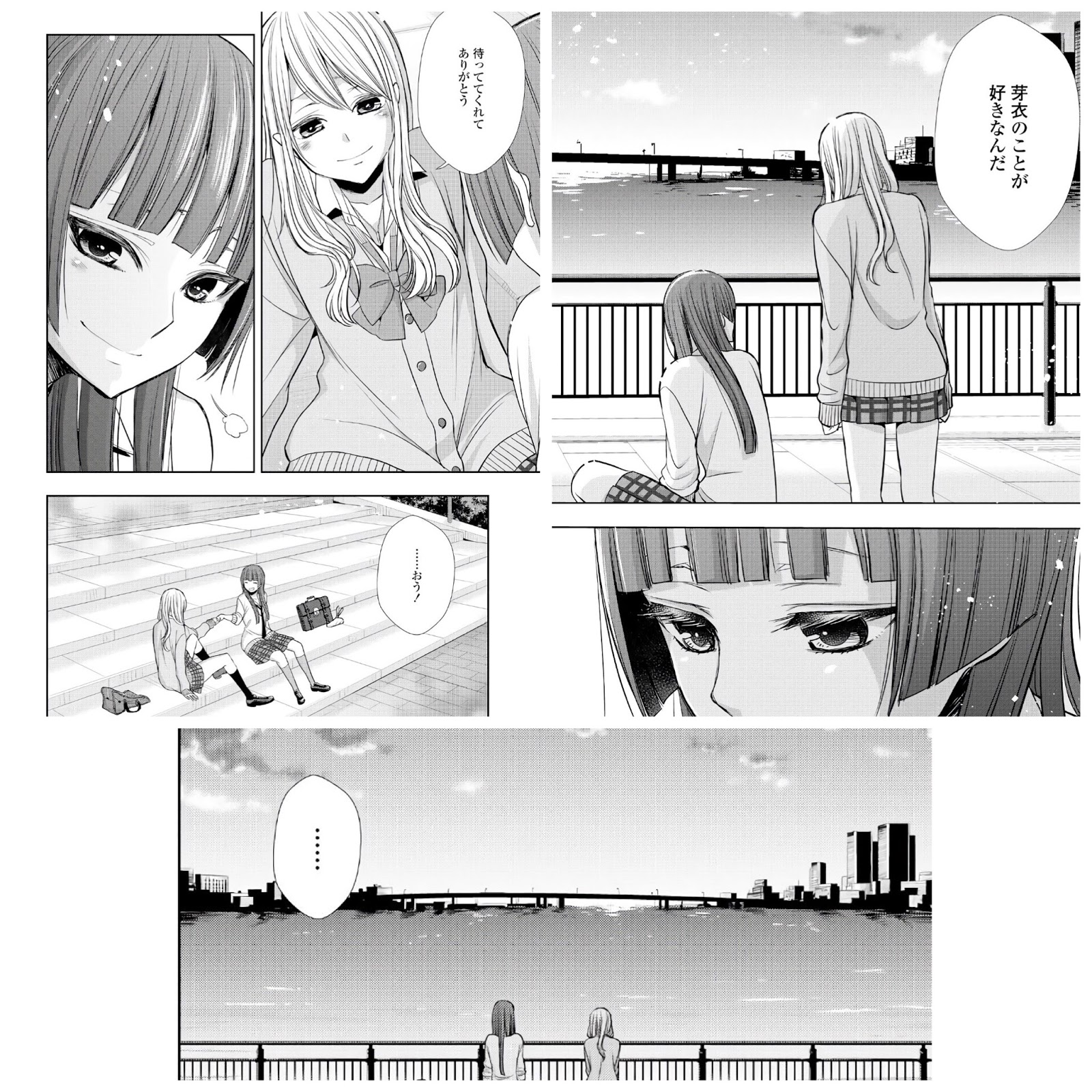 ネタバレ Citrus 最終巻 10巻 に見る漫画と街のコントラストについて 感想 聖地巡礼 Tripio Studio Iota Label 日本 世界の不思議をあるこう
