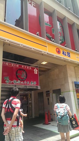IMAG7097