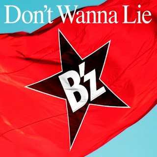 B'z, don't wanna lie