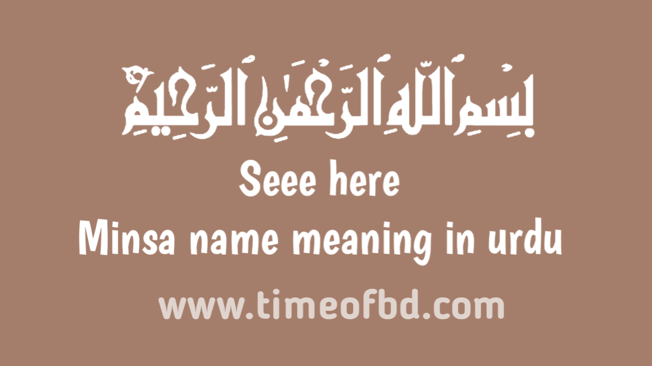 Minsa name meaning in urdu, منڈا کے معنی اردو میں