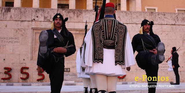 Και φέτος η αλλαγή προεδρικής φρουράς με τους Πόντιους Εύζωνες - Τι ώρα θα πραγματοποιηθεί