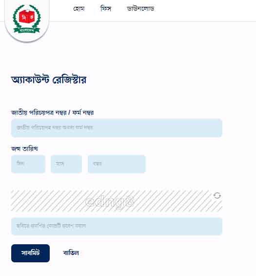 services.nidw.gov.bd/nid-pub/claim-account