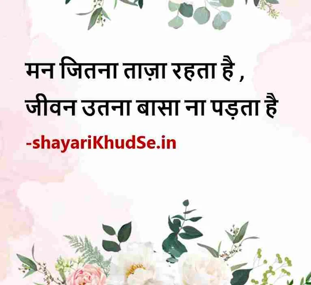 waqt shayari images in hindi, waqt shayari dp, waqt shayari in hindi images download