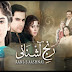 Ranj e Aashnai in Full HD By Geo Tv Last Episode 23 – 30 November 2013