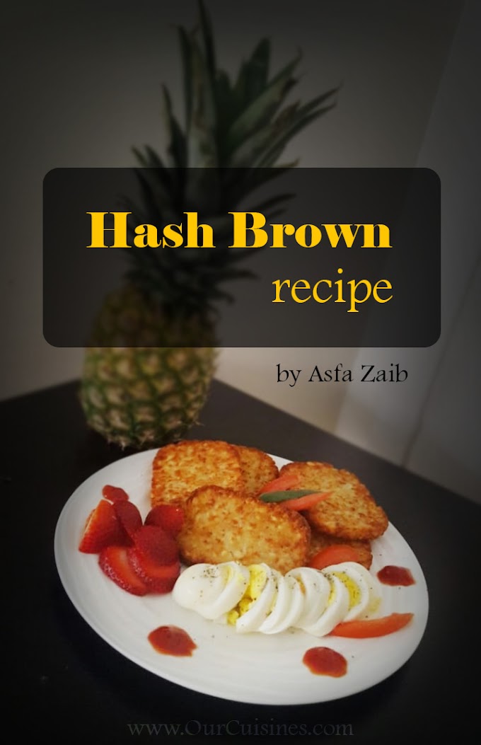 How to make Hash Browns for Breakfast - ہیش براؤن ناشتے کے لئے  