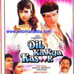 Dil Ka Kya Kasoor 1992 Hindi Movie Watch Online