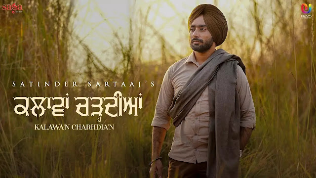 Kalavaan Chardiyan (Lyrics) - Satinder Sartaaj