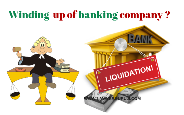 एक बैंक कब दिवालिया घोषित होती है ? Winding-up of banking company ?