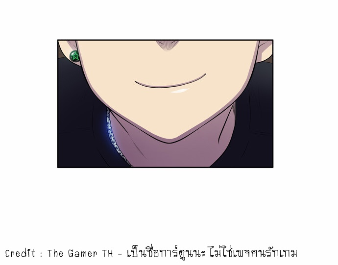 The Gamer เซียนเกม นอกจอ ตอนที่ 116