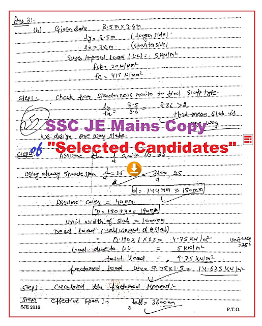 SSC-JE-Mains-Copy-Civil-Mechanical-Electrical