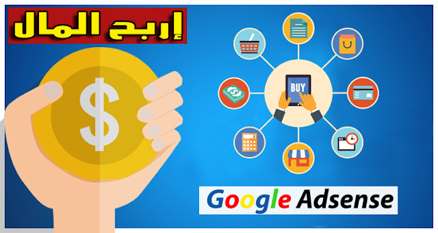 افضل موقع اعلانات A-ads بديل لجوجل ادسنس لربح المال + إثبات الدفع بالبيتكوين