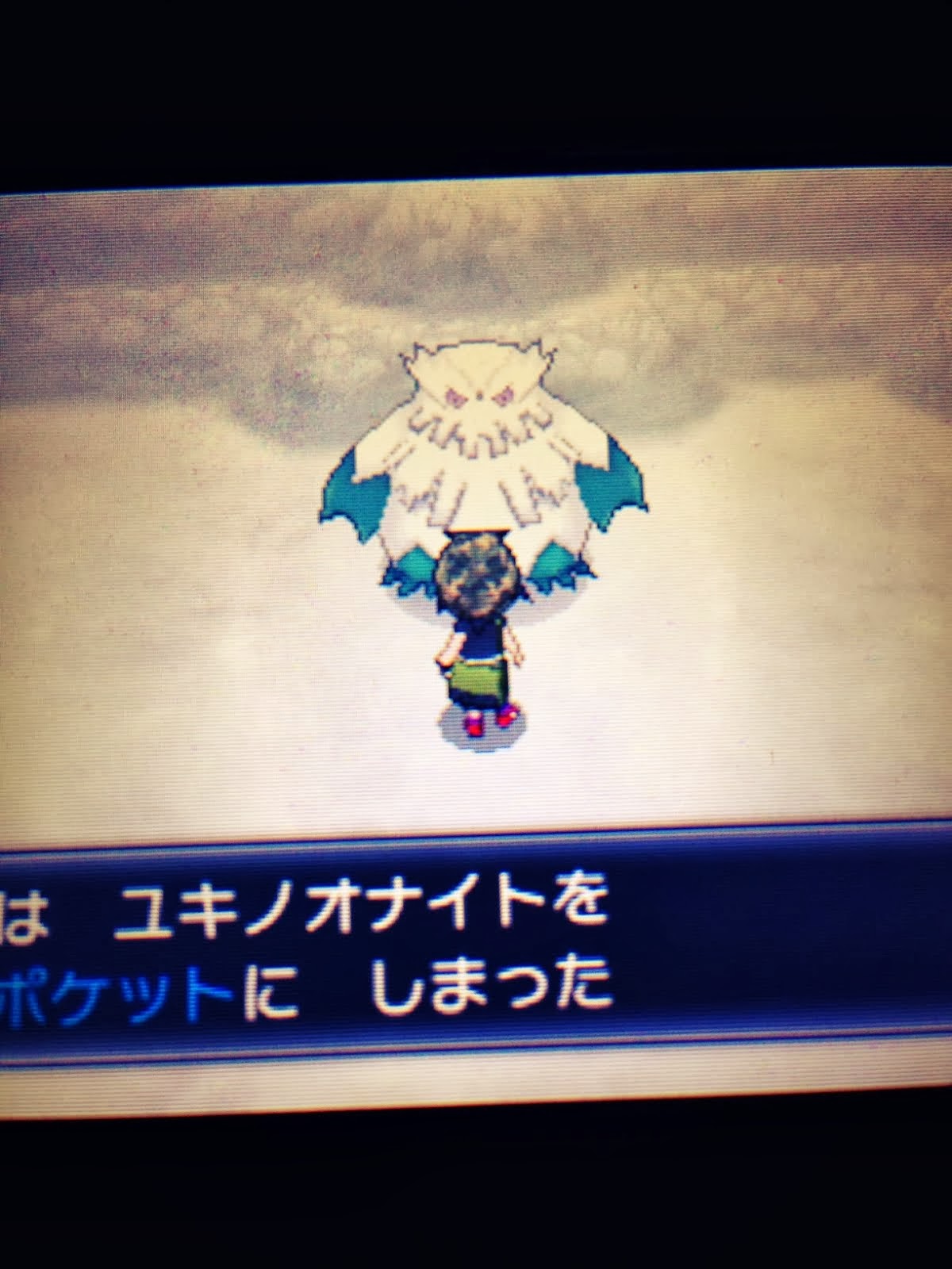 ポケモン サン ムーンの方法のやり方 ポケモンxy ユキノオナイト の場所 ポケモン サン ムーンの方法のやり方 ポケモンxy ユキノオナイト の場所