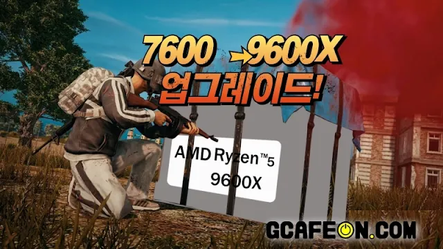 7600 vs 9600X