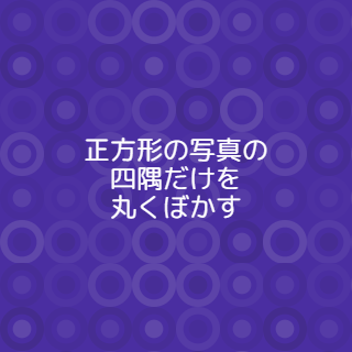 Lab In4design 2月 21