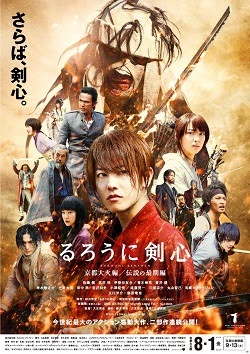 Download Film Rurouni Kenshin: Kyoto Inferno (2014)