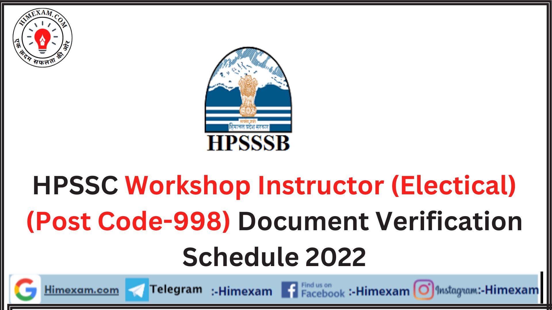 HPSSC Workshop Instructor (Electical) (Post Code-998) Document Verification Schedule 2022