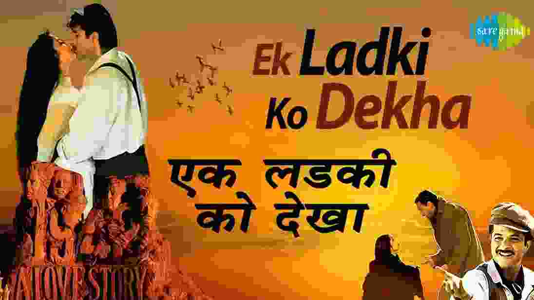 Ek Ladki Ko Dekha To Aisa Laga Lyrics by Kumar Sanu