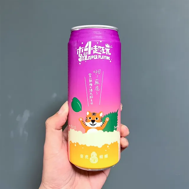 臺虎精釀木曜蘇蘇虎虎美梅紫啤酒 (Taihu Brewing Shiso Plum Ale)