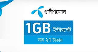 GrameenPhone Internet Offer 1GB at 27Tk